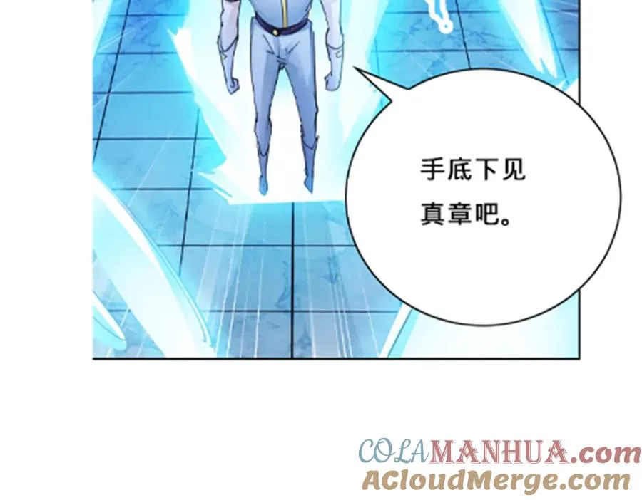 159 斯嘉丽的战斗56