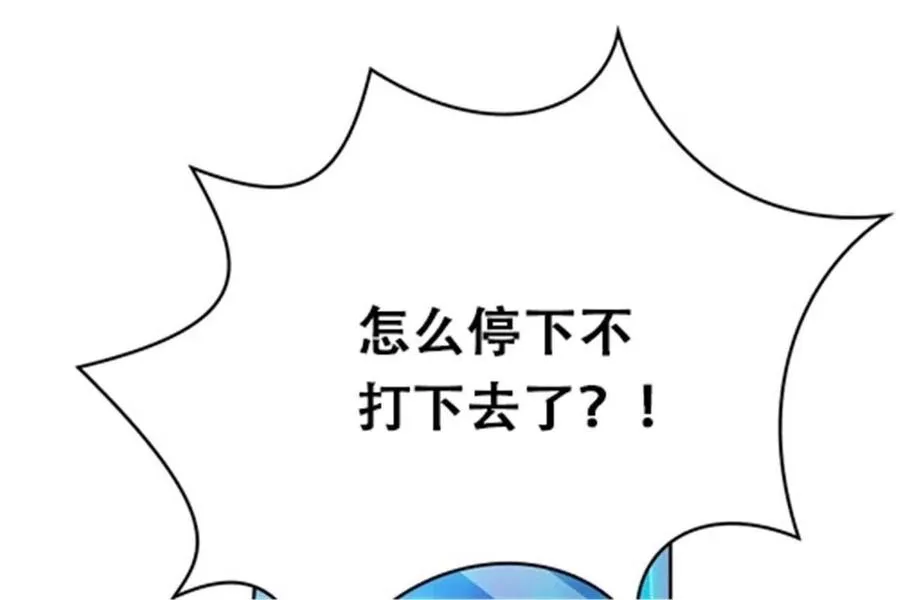 14 狂化！37