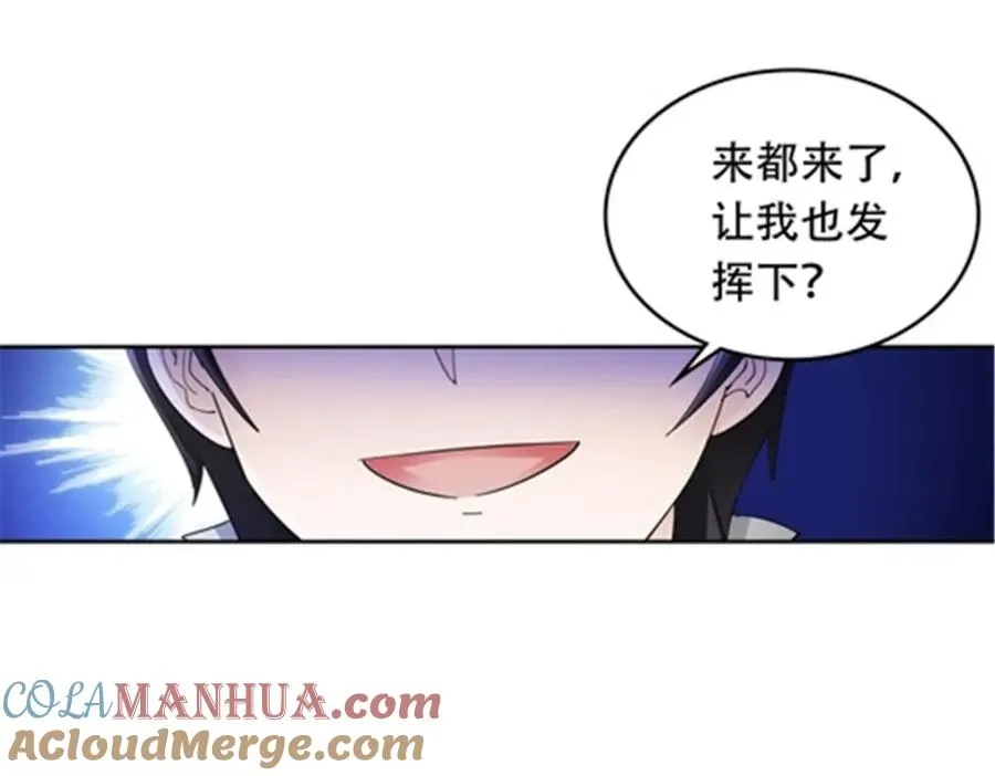 196 七个小矮人！！60