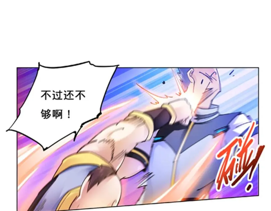 125 又要输？25