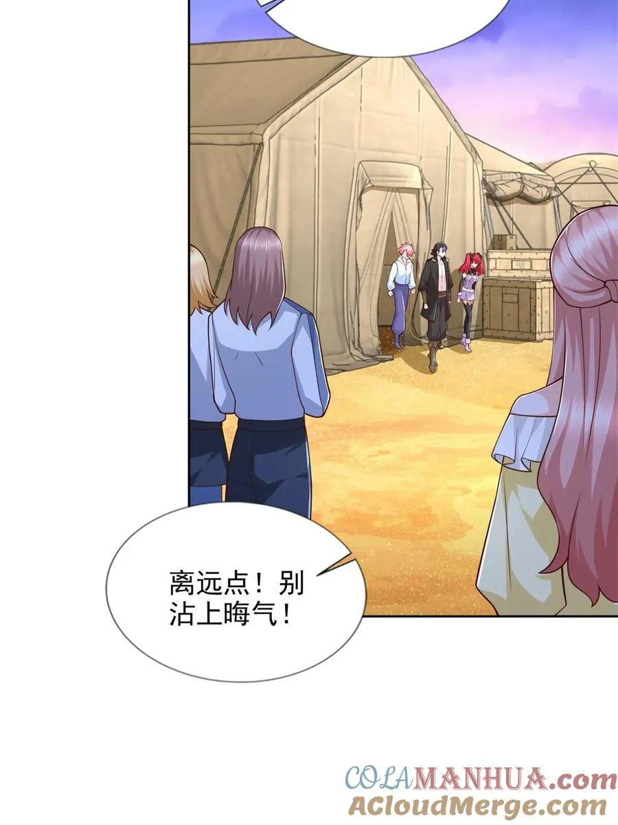 258 陷害6