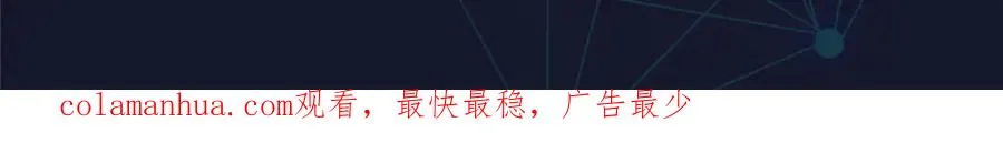 150 天极的实力111