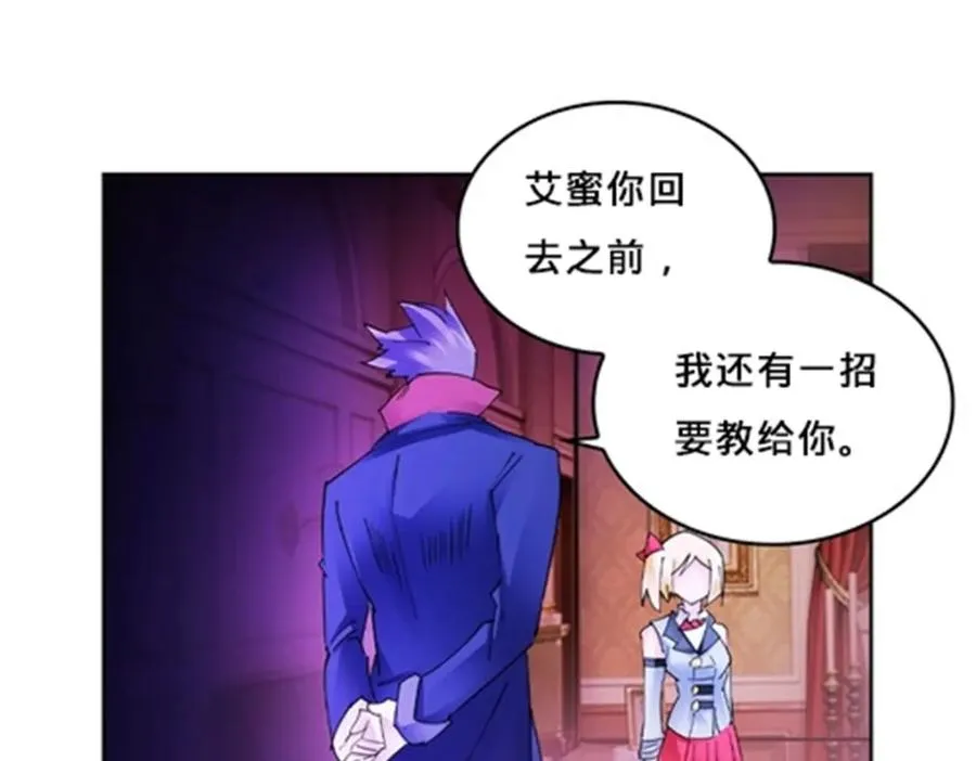 164 三比零！7