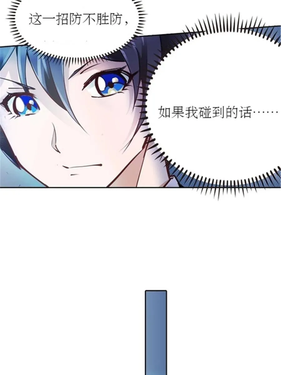 28 对战萝拉38
