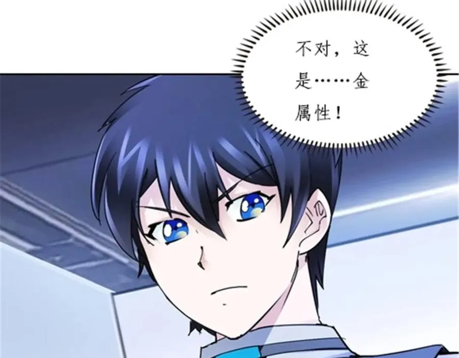152 无形体？19