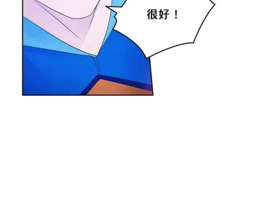104 第二人格？？8
