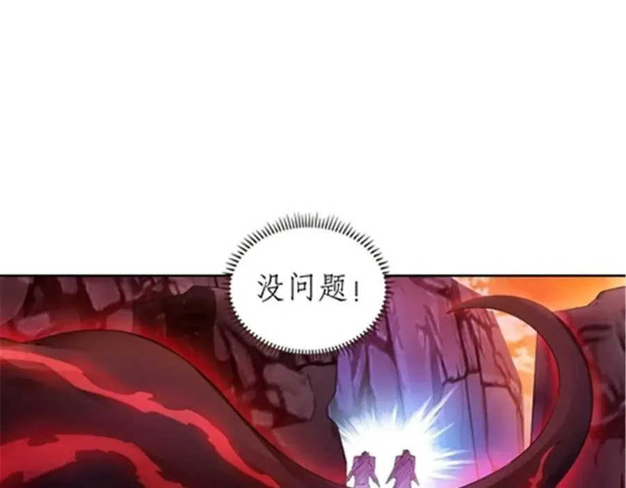 177 联手对敌49