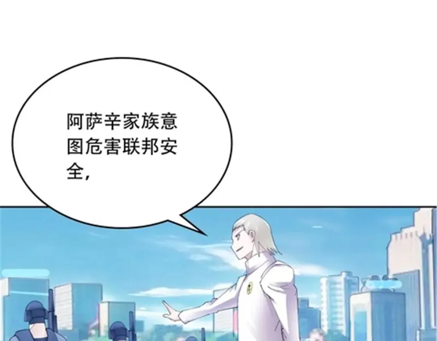 207 劫法场！！5