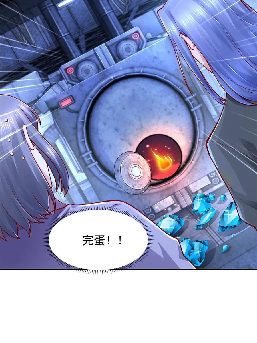221 炼金鬼才32