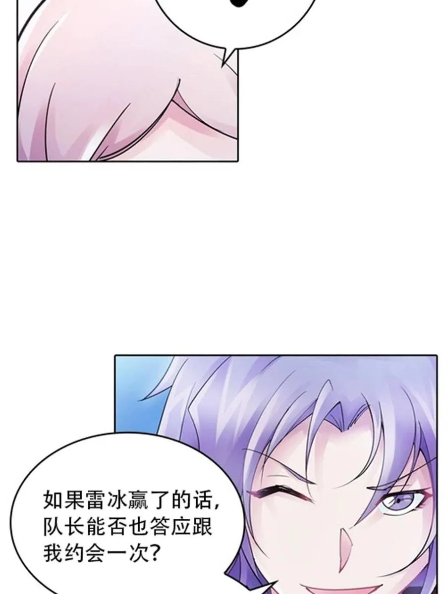 19 嘴强王者上线20