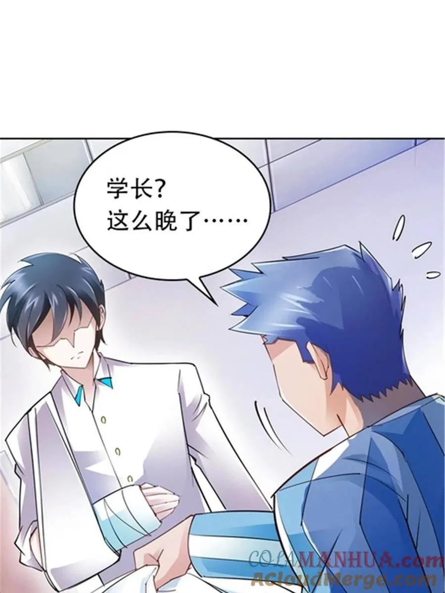 26 波动腿！42