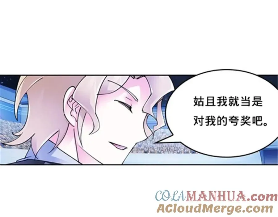 154 天京VS雷帝112
