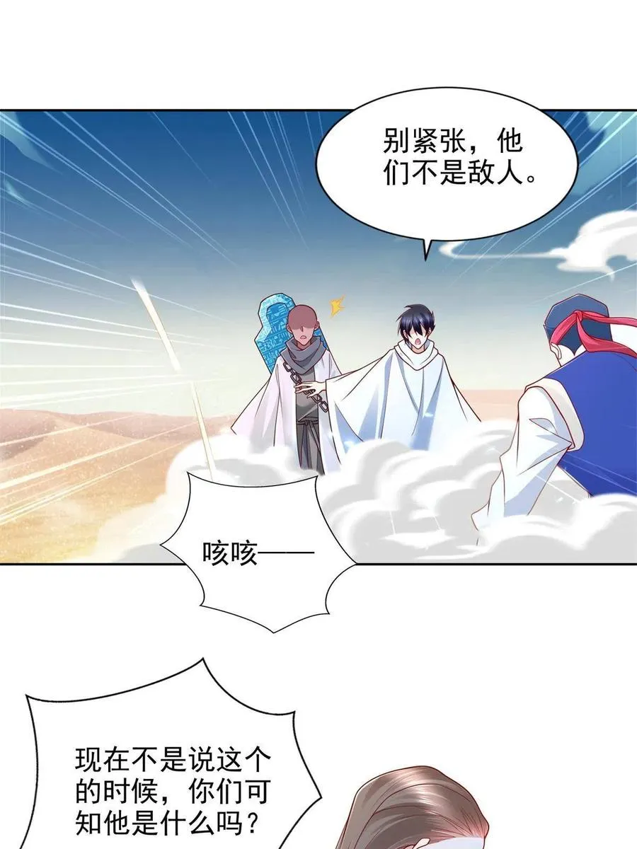 224 无头的天灾19