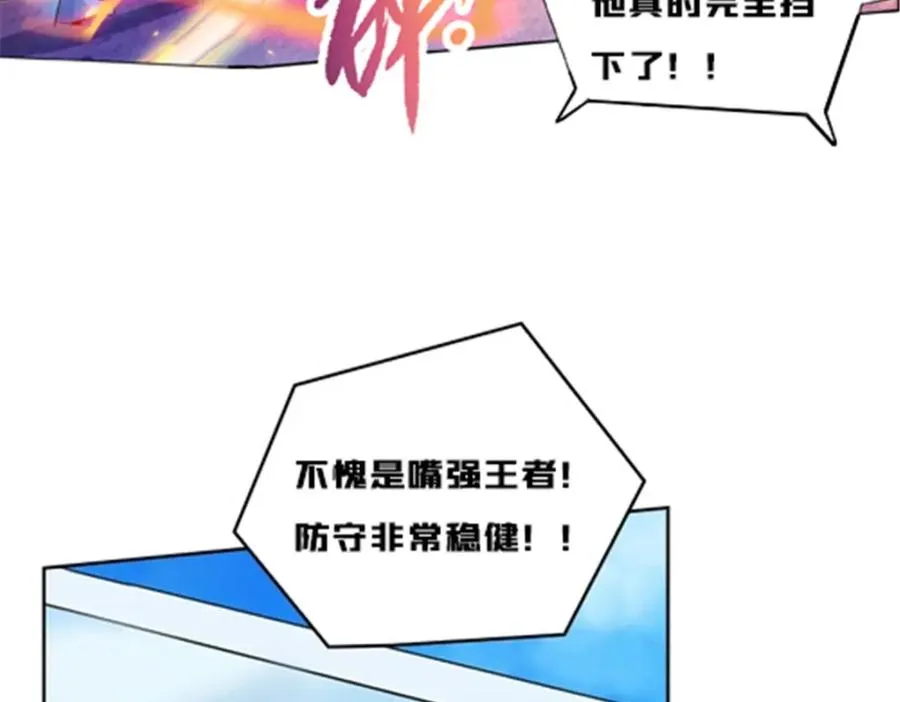 117 巴伦的表白89