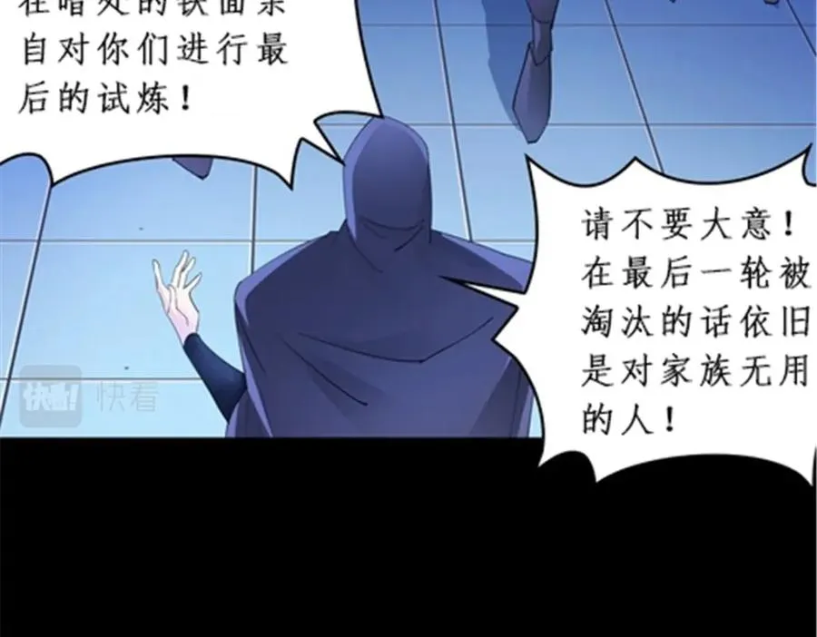 87 最后一课61