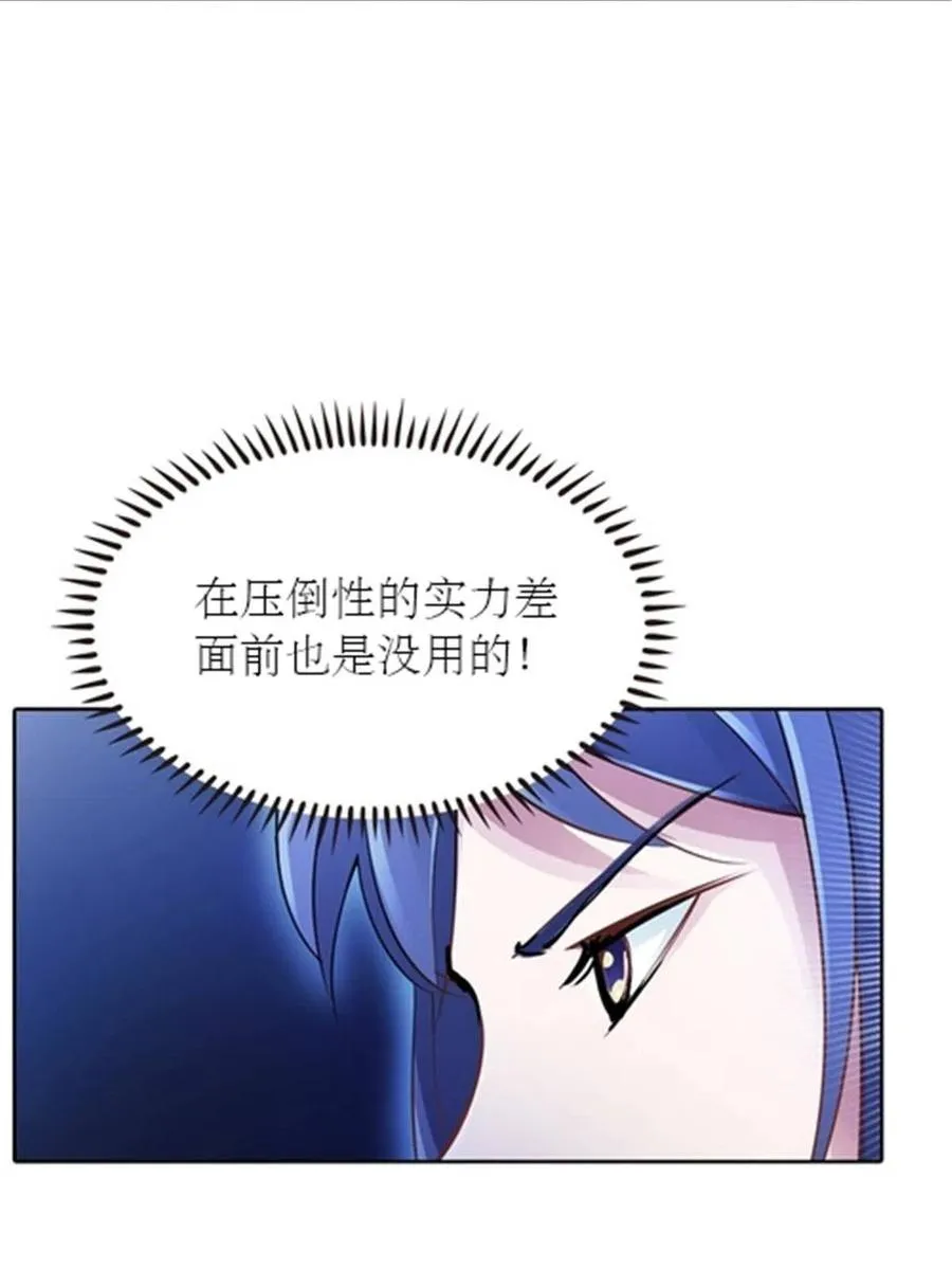 32 开局不利19