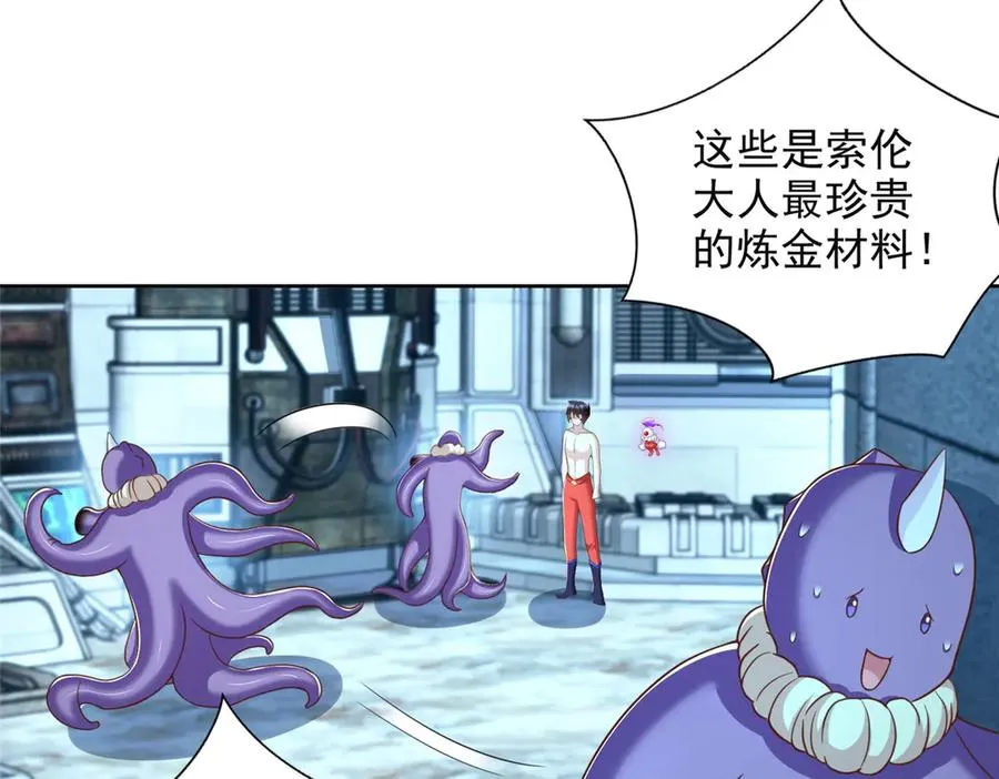 284 浑水摸鱼28