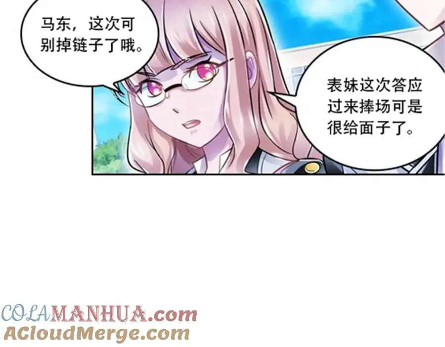 65 嬉命师57