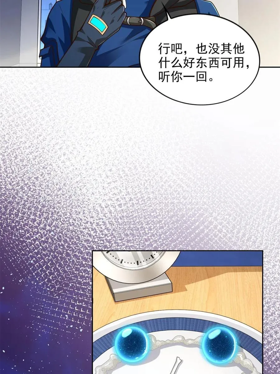 226 召唤小骷髅29