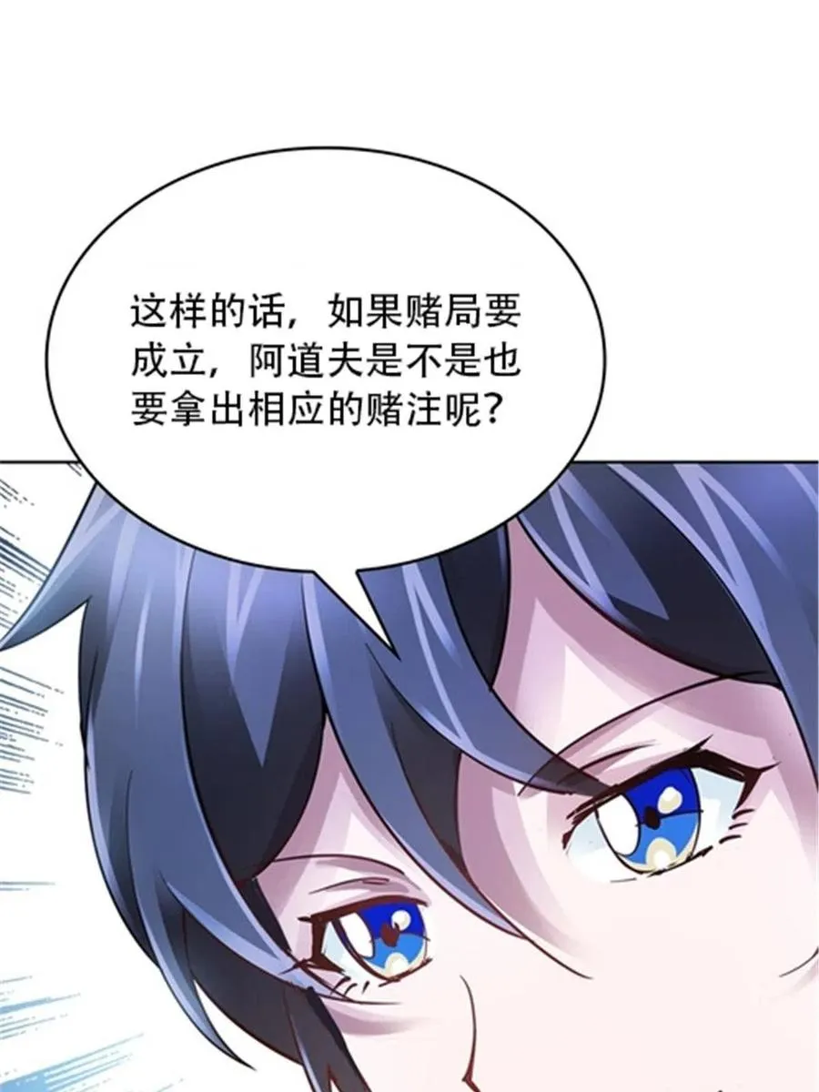 31 训练赛65