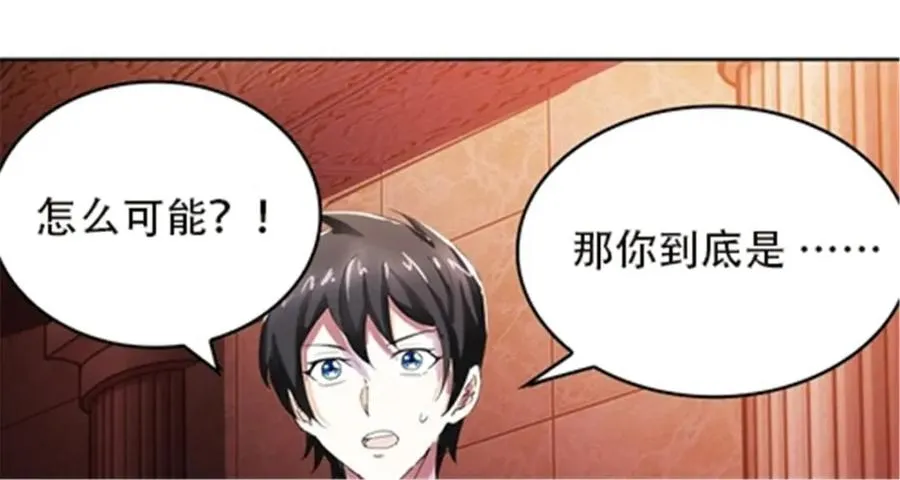 46 艾俄洛斯！94
