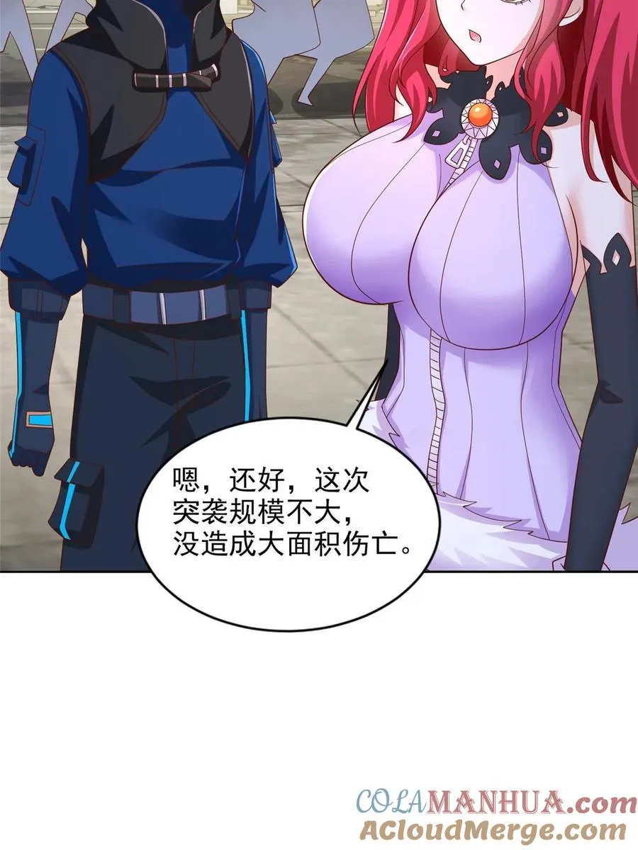 243 战争来临21