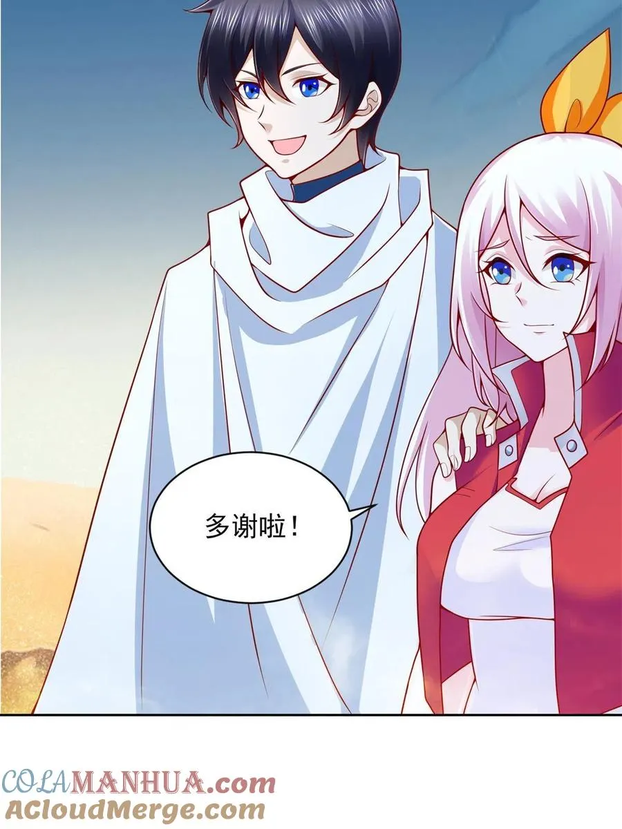 220 我既主宰57