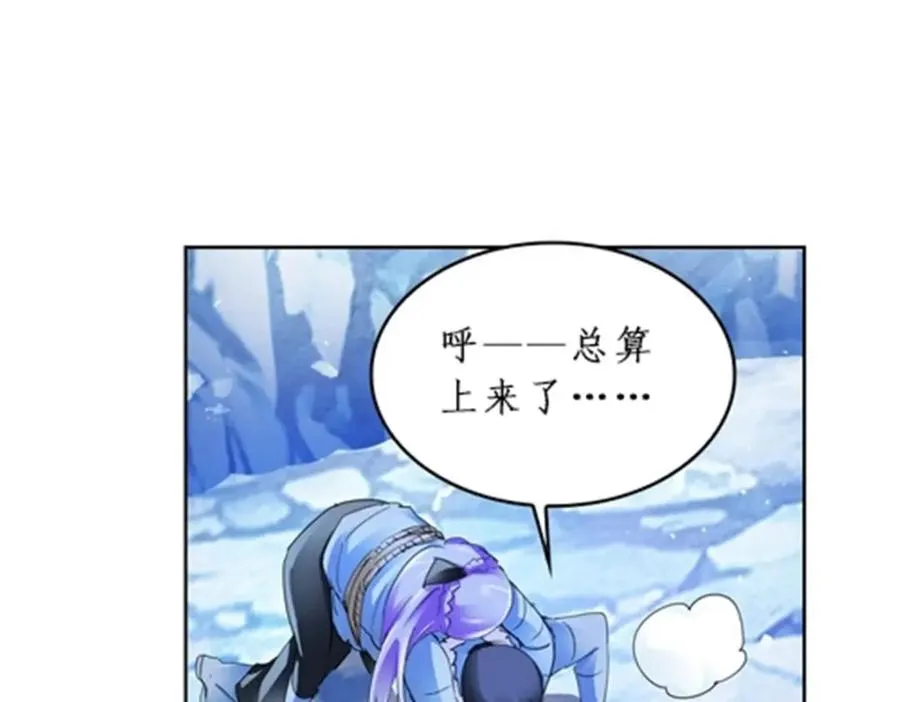 85 又遇险境93