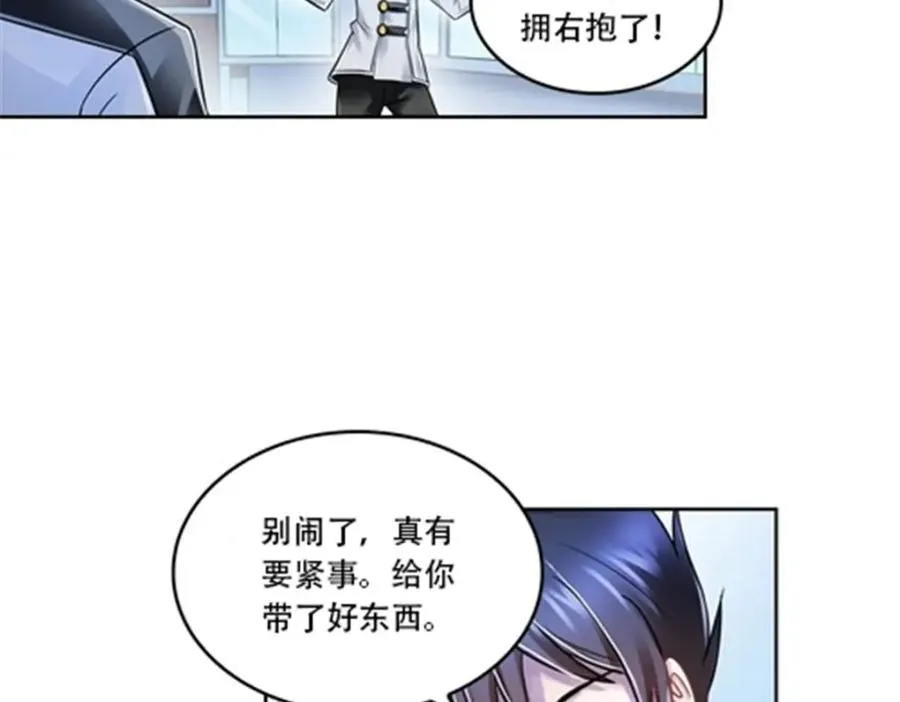65 嬉命师76