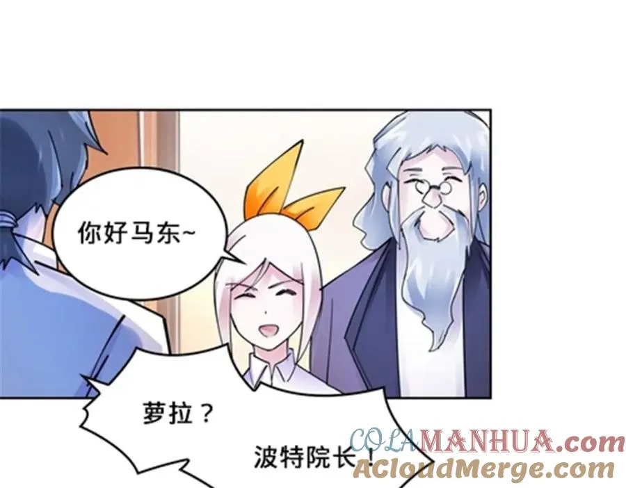 148 鬼心影的邀约32