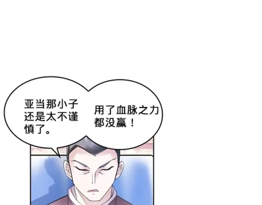 109 32强110