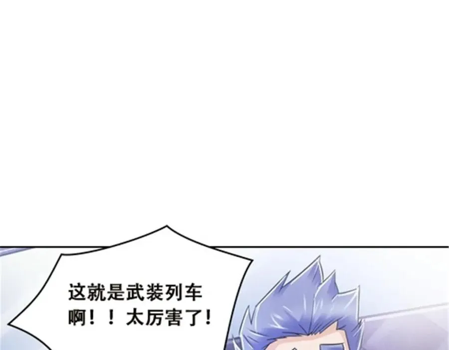 50 卡波菲尔学园13