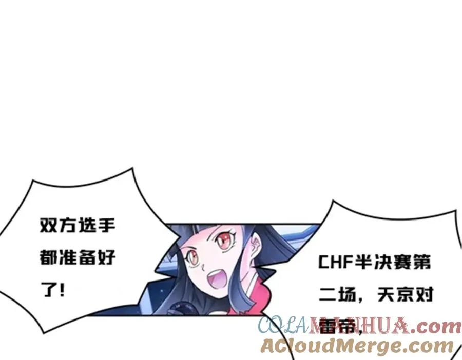 154 天京VS雷帝120