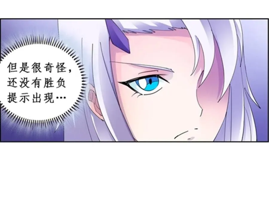 70 炽天使降临77