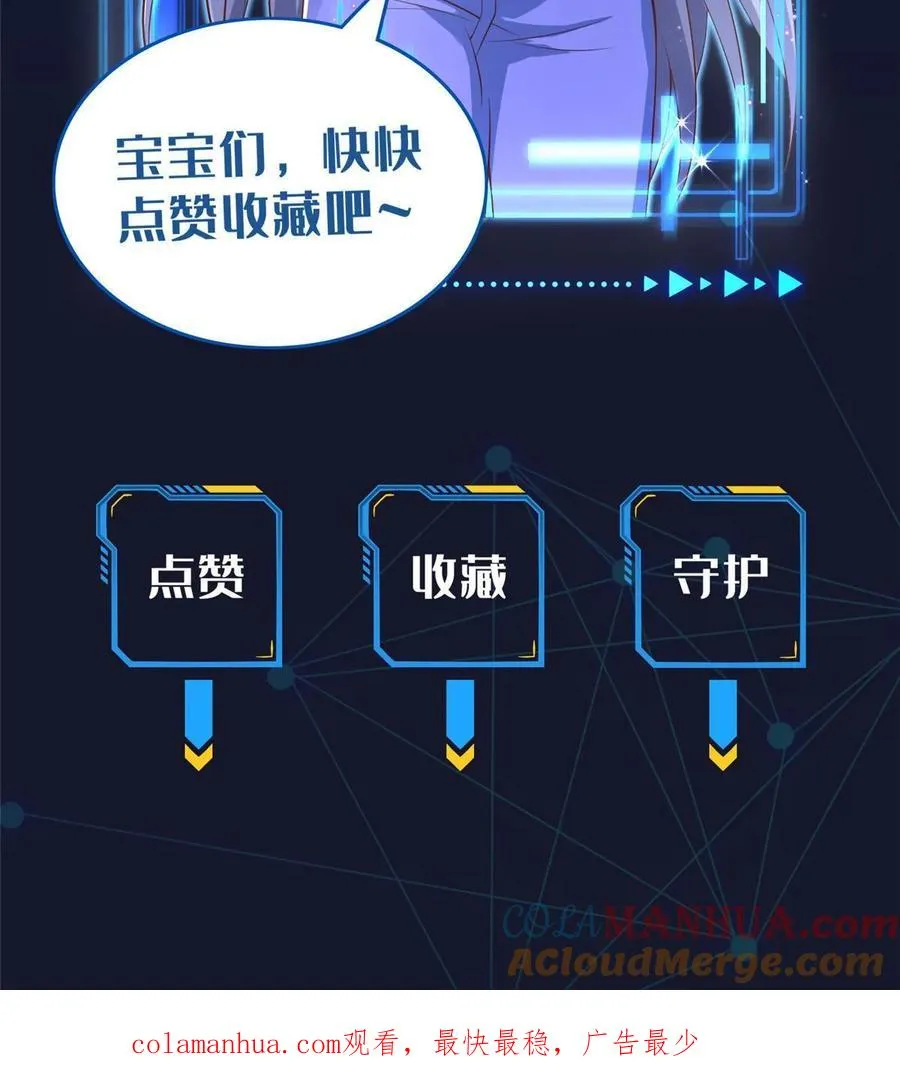 267 三人行40