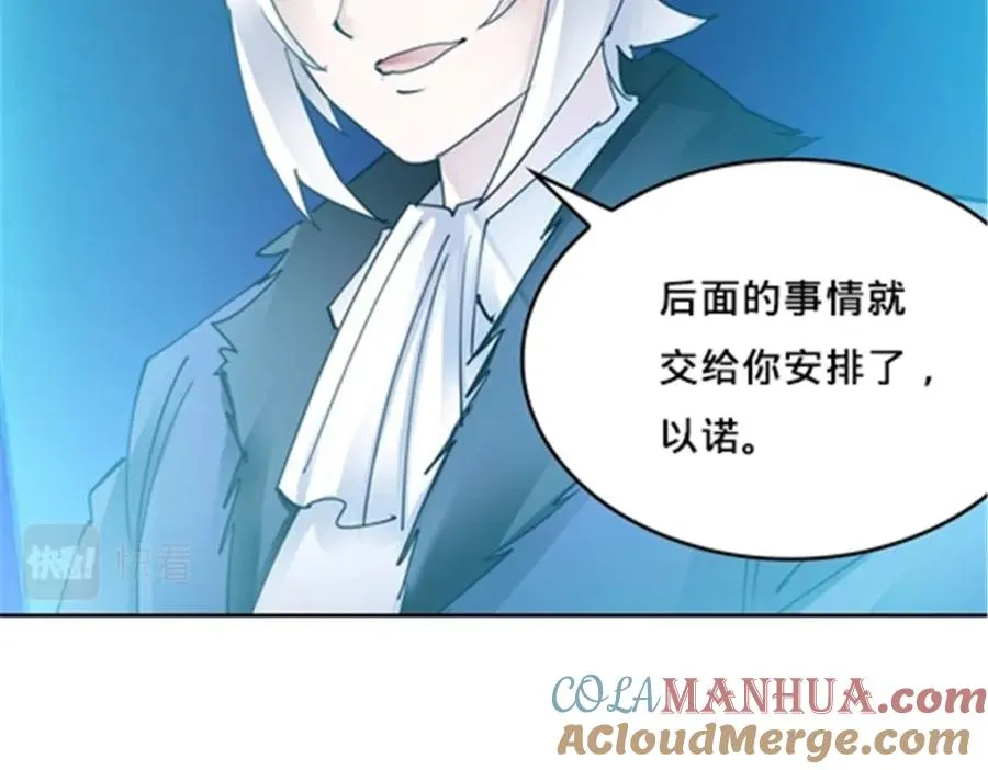 153 卡洛琳的杀手锏96