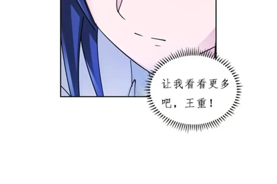 117 巴伦的表白94