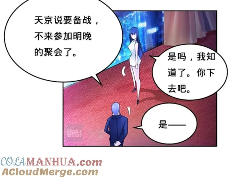 162 卧底72