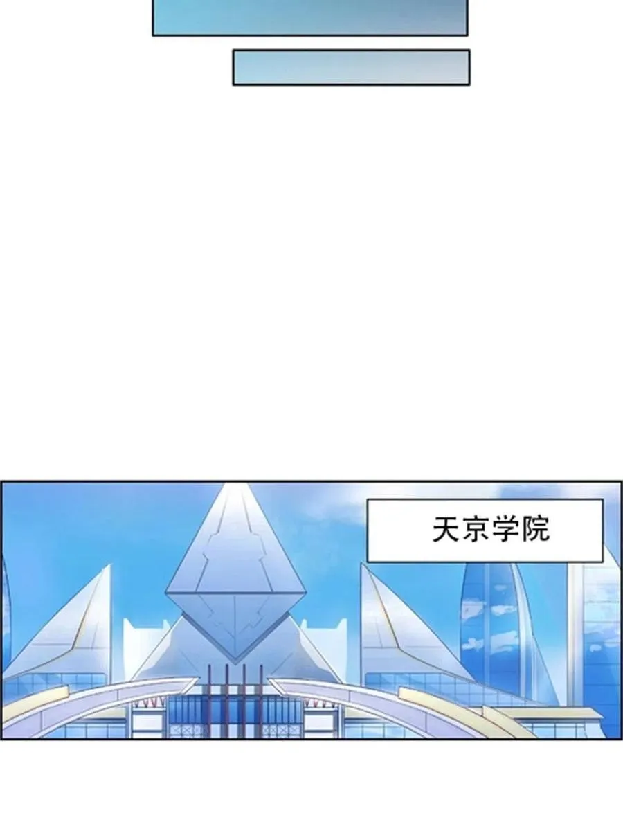 01 指挥系的奇葩44