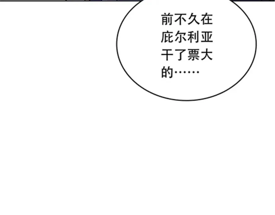 201 炼金之旅134