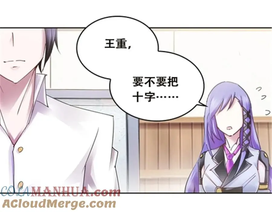 37 三剑太多了28