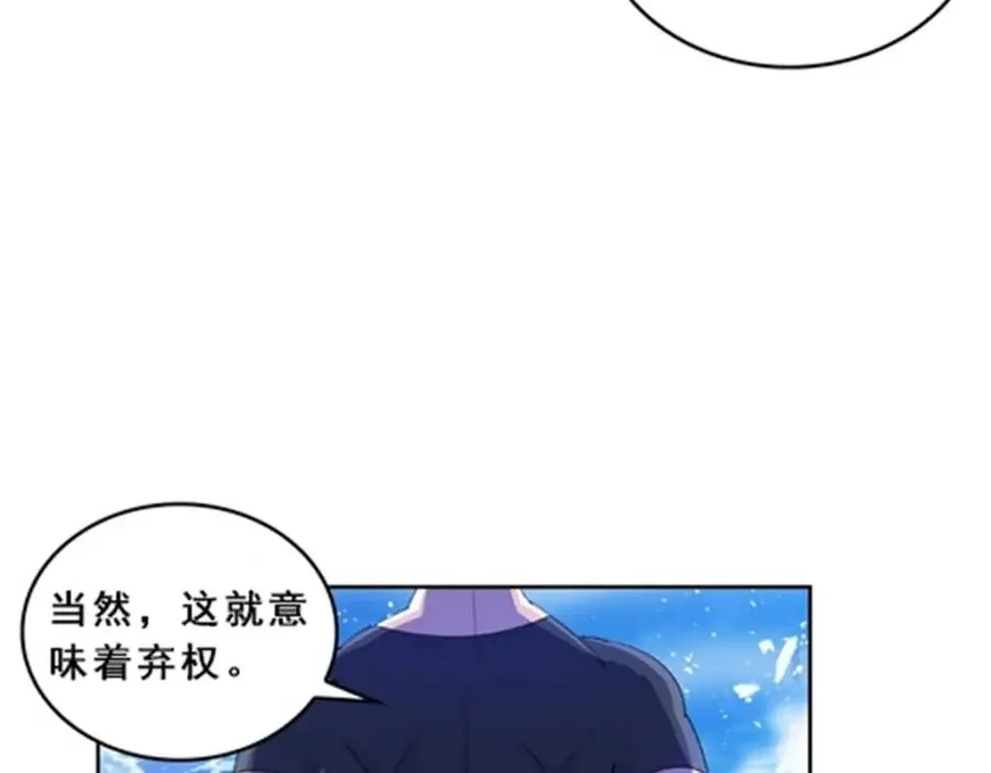 81 半路遇袭17