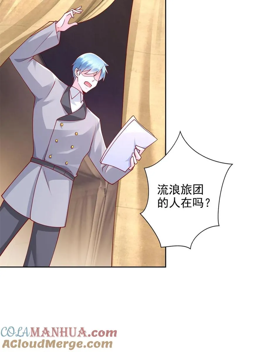 266 派发任务26