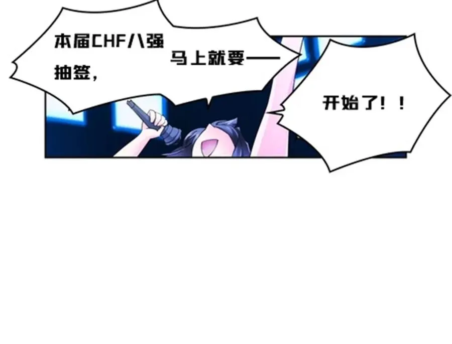 133 八强比赛51