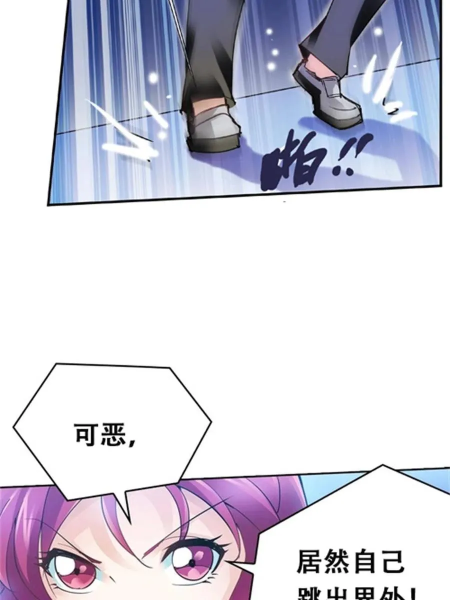 10 人至贱则无敌26