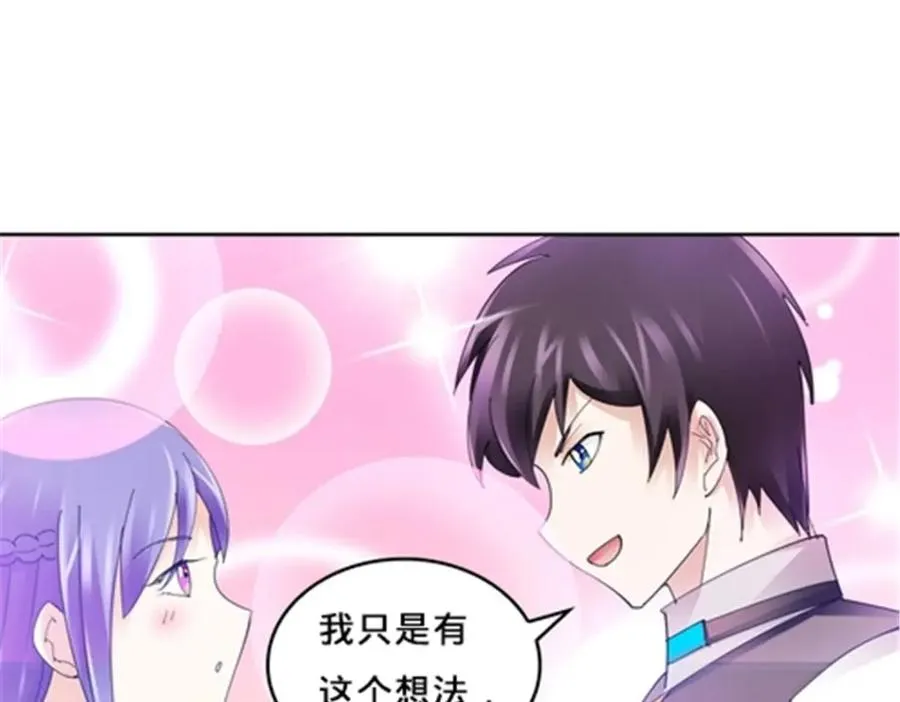128 我要认真了9