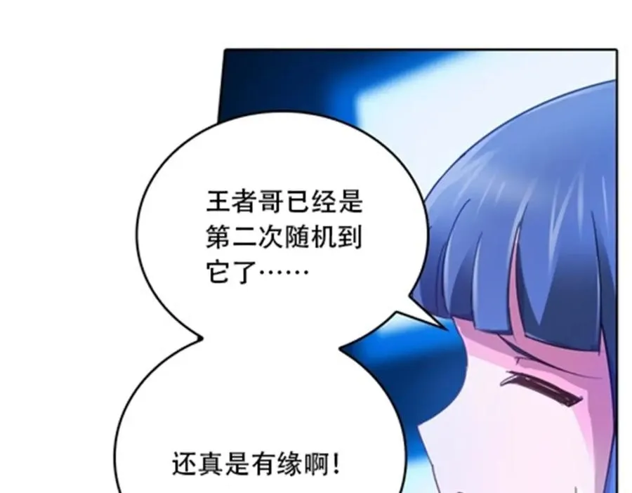 41 炮灰段vs准殿堂级21