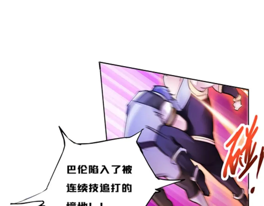 125 又要输？30