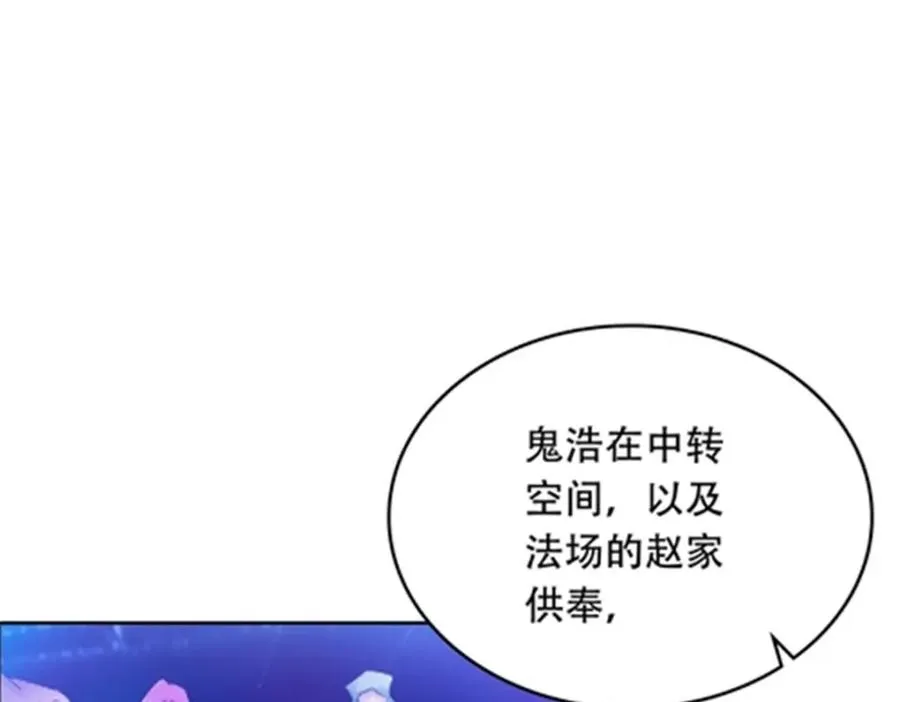 208 前往天龙城122