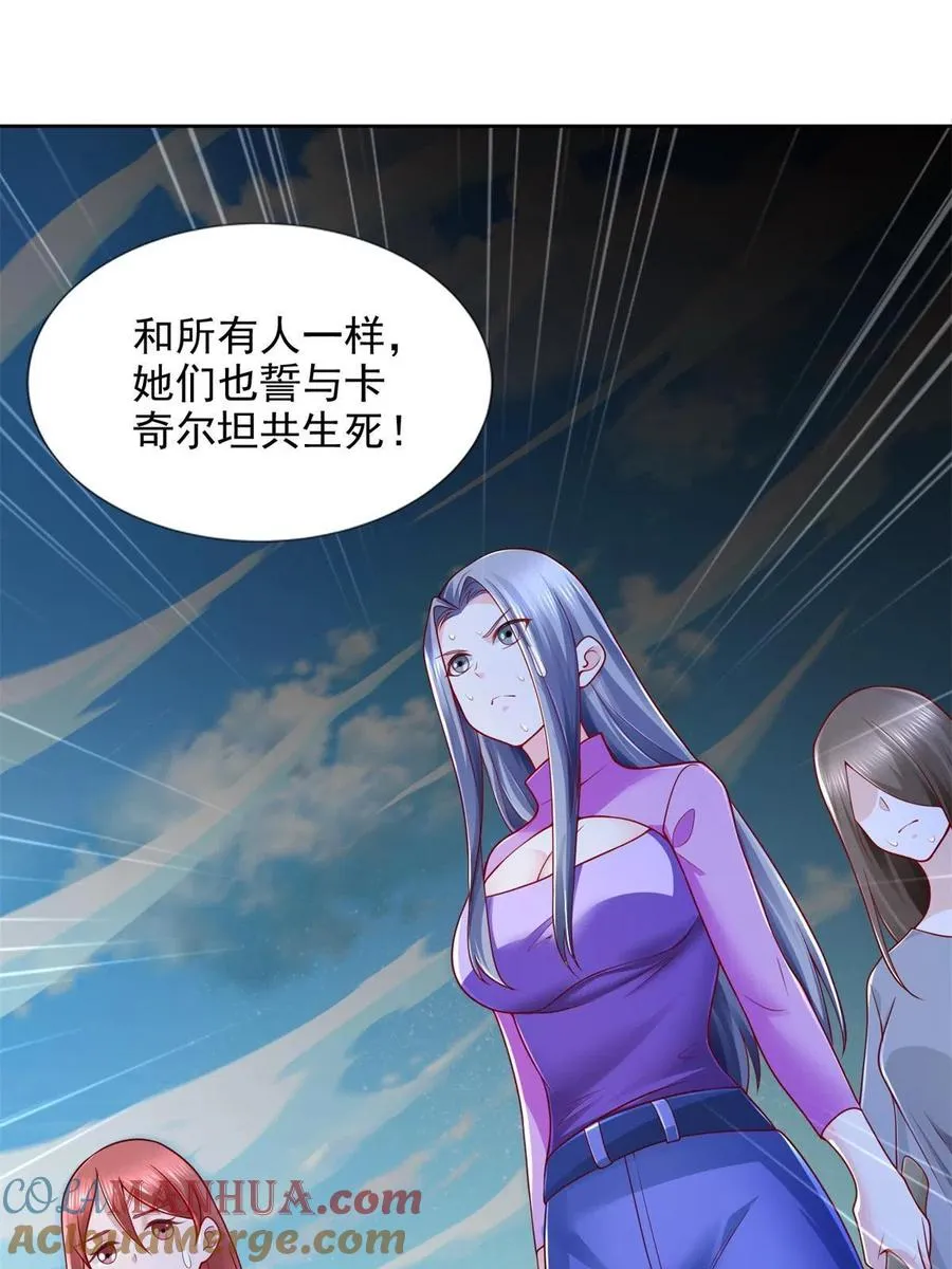 217 绿洲的末日（第二季）9